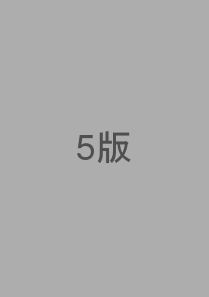 D&C05版 総合カタログ