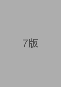 D&C07版 総合カタログ