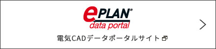 ePLAN