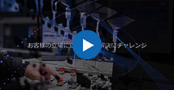 F-QuiQを動画で見る