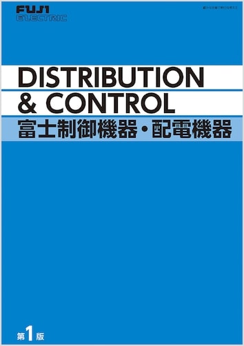 D&C第1版総合カタログ 第1巻