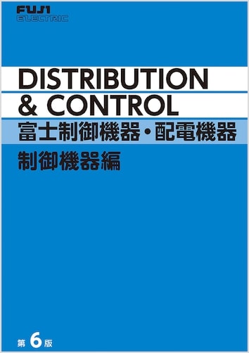 D&C第6版総合カタログ
