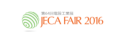 JECA FAIR 2016