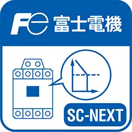 富士電磁接触器 接点寿命算出アプリ SC-NEXTシリーズ