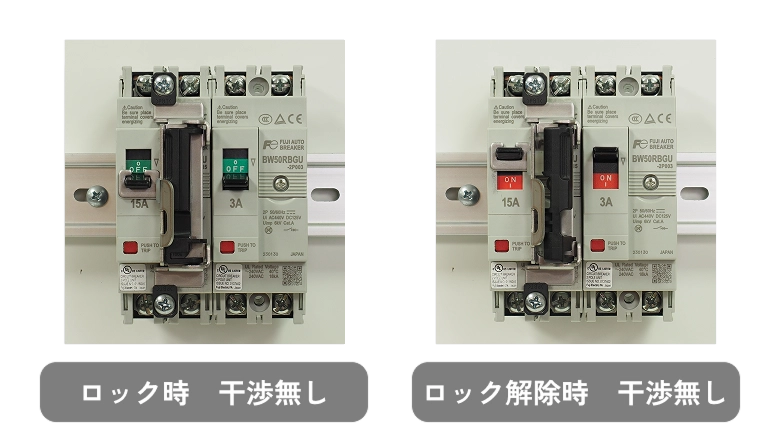 密着取り付け可能で盤の小型化も実現するハンドルキーロックの解説図
