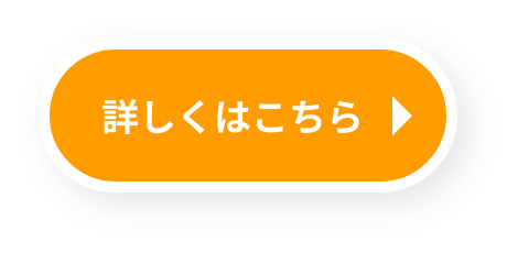 ダウンロードに進む