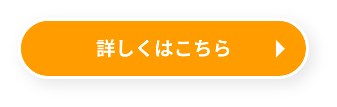 ダウンロードに進む