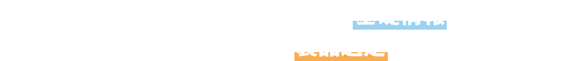 いまさら聞けないマグネットスイッチの基礎情報と合わせてお客様よりいただいた声にお答えした製品選定に役立つ資料を配信中！