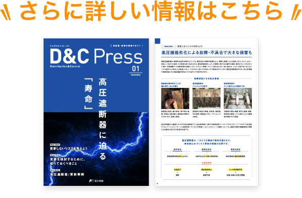 さらに詳しい情報はこちら