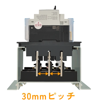 30mmピッチの製品画像