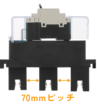 70mmピッチの製品画像