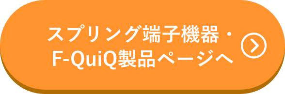 製品ページへ