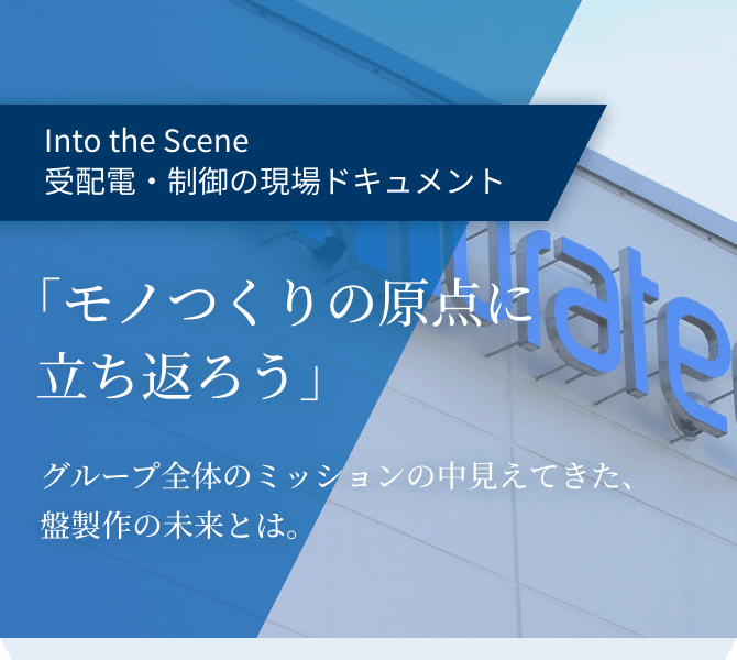 サーキットプロテクタ用渡りバー(スプリング端子用)