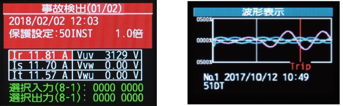 多彩な計測・表示・記録機能