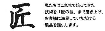 吹上事業所の漢字 イメージ