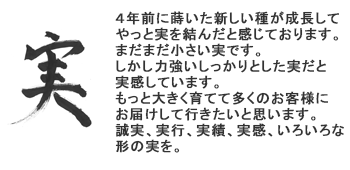 吹上事業所の漢字 イメージ