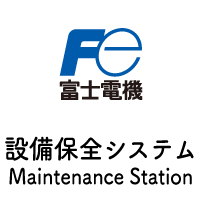 設備保全システム<br>Maintenance Station