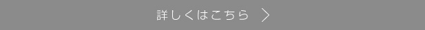 富士オフィス＆ライフサービスの派遣について