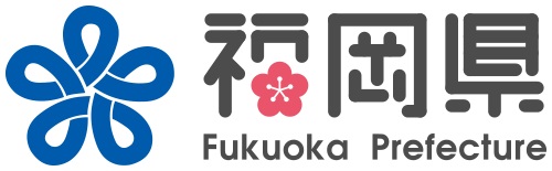 福岡県教育庁