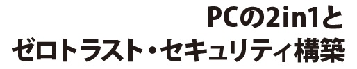 プログラミング