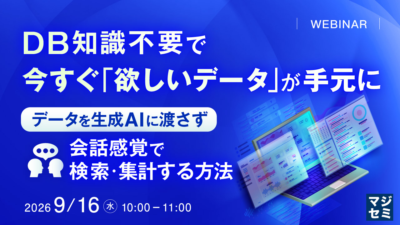 軽技 WebDB