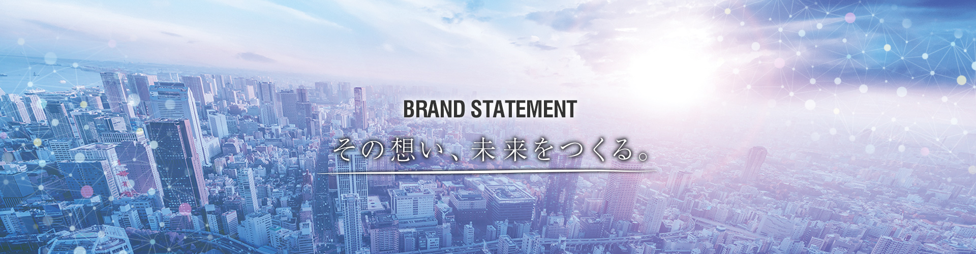 Brand Statement