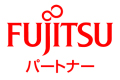 FUJITSUパートナー