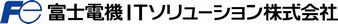 富士電機ITソリューション株式会社