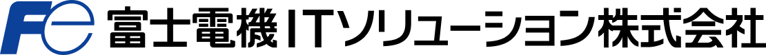 富士電機ITソリューション株式会社