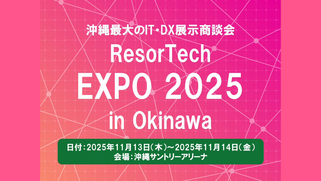 ResorTech EXPO in Okinawa
