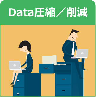 エネルギー監視