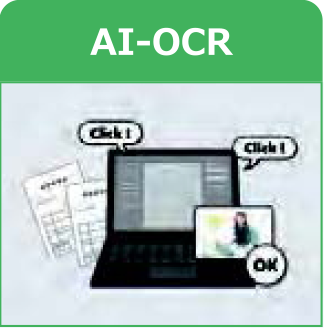 エネルギー監視