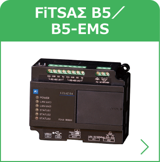 FiTSAΣ B5／B5-EMS