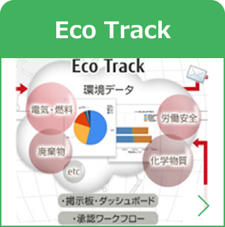Eco Track