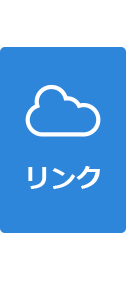 Box連携ソリューション アイコン