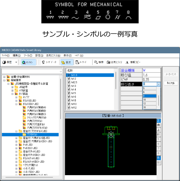 お好みの操作方法にカスタマイズ