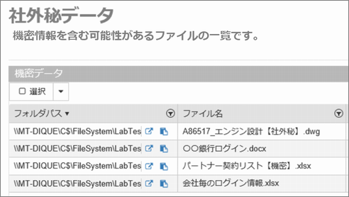 ファイルブロックの例のイメージ