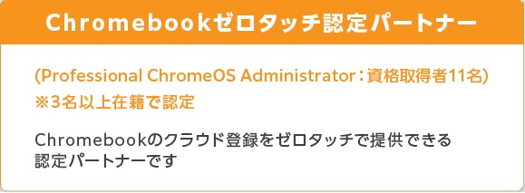 ダッシュボード