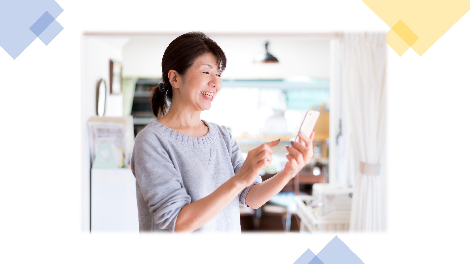 職員室コネクトサービス