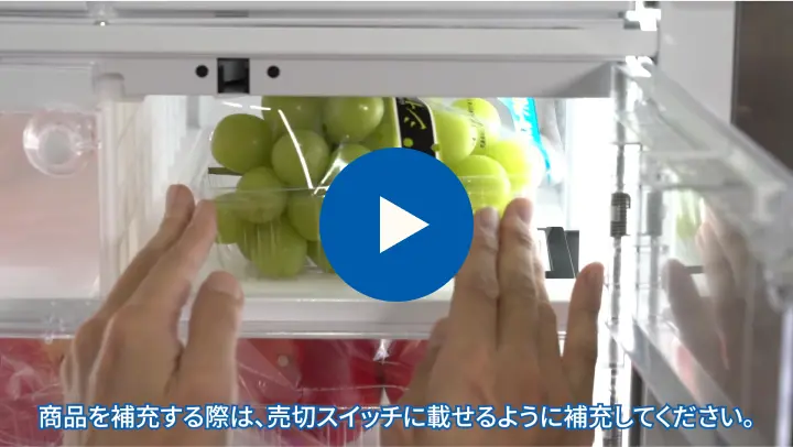 動画を見る