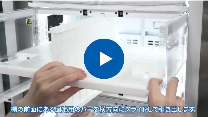 動画を見る