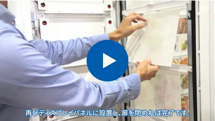 動画を見る