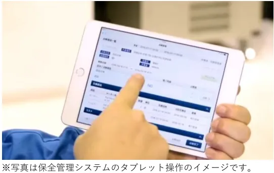 保全・設備管理のDX化事例イメージ
