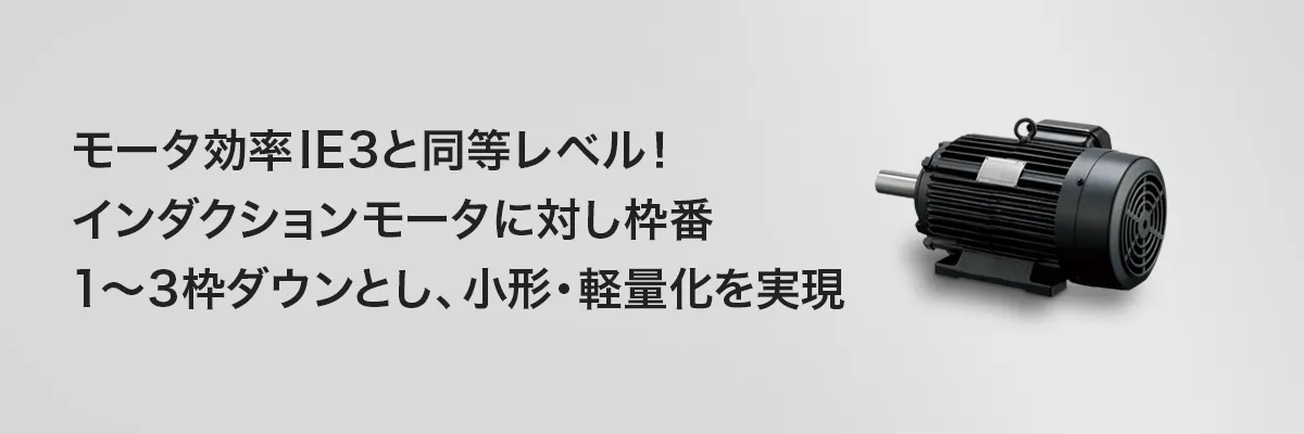 標準形 センサレス GNB2 Series