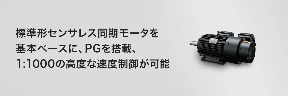 標準形 センサ付き GNF2 Series