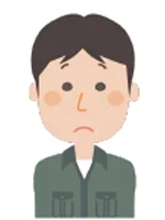 お困りごと