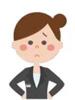 お困りごと