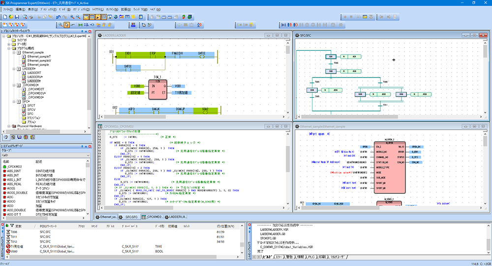 NP4H-SEDBV3 SX-Programmer Expert(D300win)の操作画面キャプチャ
