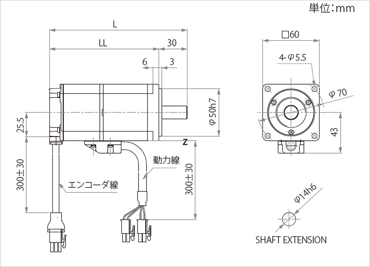 サーボモータ外形図 | ALPHA7 | 富士電機