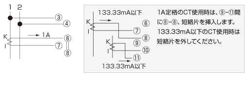 単相2線電力計測